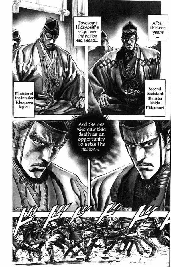 Kagemusha - Tokugawa Ieyasu Chapter 1 2